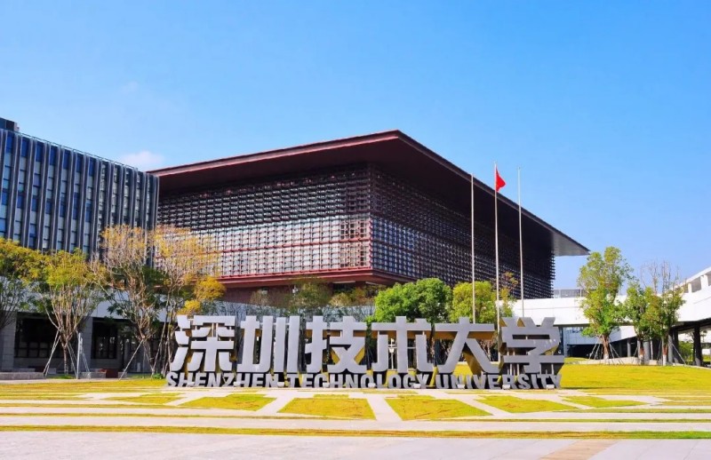 龙新净水【精品案例】深圳技术大学建设项目教学科研平台（实验室）工程