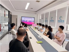 铁血铸丰碑同心向未来—龙新净水集体观看抗战胜利80周年阅兵侧记